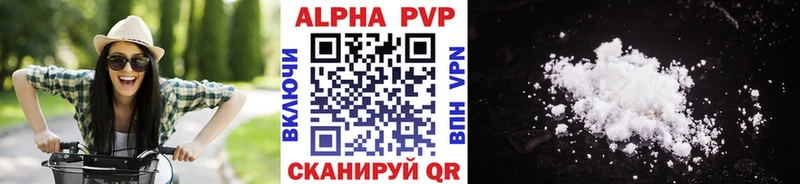 Alpha PVP мука  Купить закладки  Нижний Ломов 