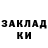 Метадон белоснежный Djay NOK