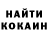 АМФЕТАМИН Розовый Kerri stas