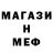 Метадон мёд Hekinsieden