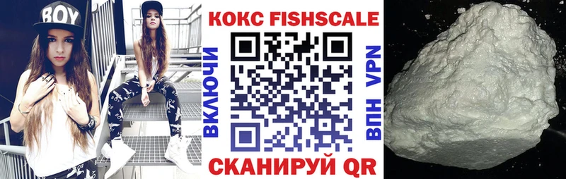 КОКАИН 98%  Купить закладки  Нижний Ломов 