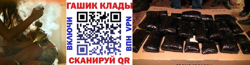 Купить где  Нижний Ломов  ГАШ 40% ТГК 