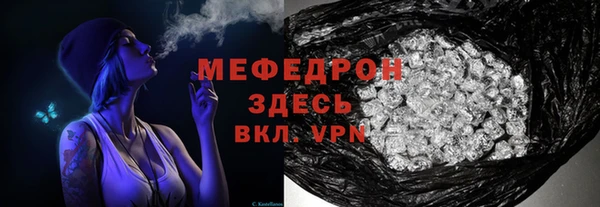 mdpv Богородск
