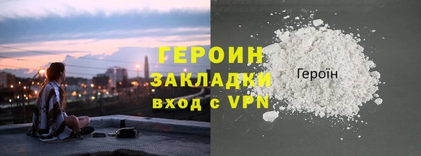 стаф Белокуриха
