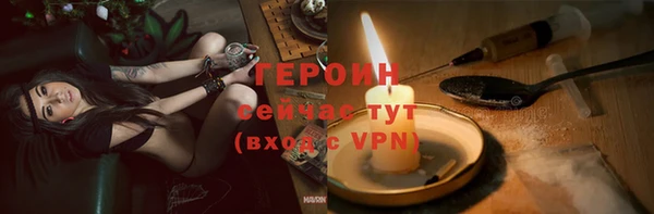 стаф Белокуриха