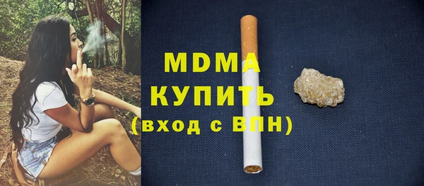 стаф Белокуриха