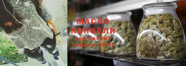стаф Белокуриха