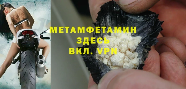 стаф Белокуриха
