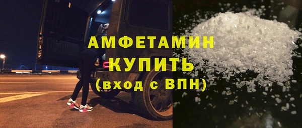 стаф Белокуриха