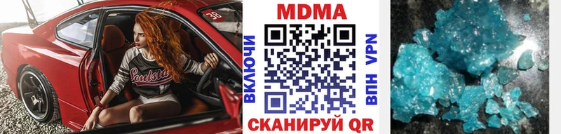 МДМА Molly  Купить  Нижний Ломов 