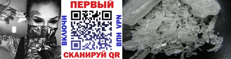 Первитин витя  Купить закладки  Нижний Ломов 