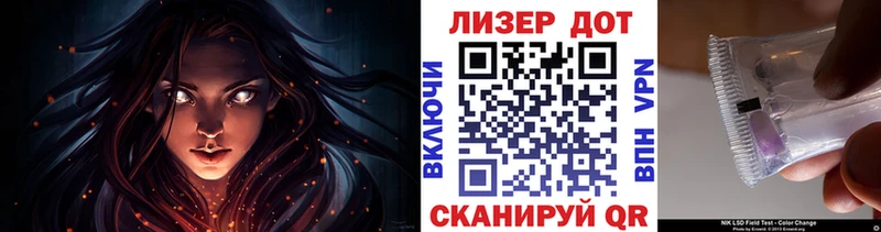 Наркотические марки 1,5мг Нижний Ломов
