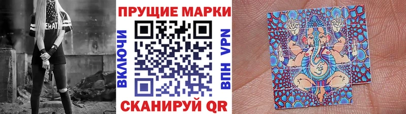 Купить  Нижний Ломов  Марки N-bome 1,5мг 